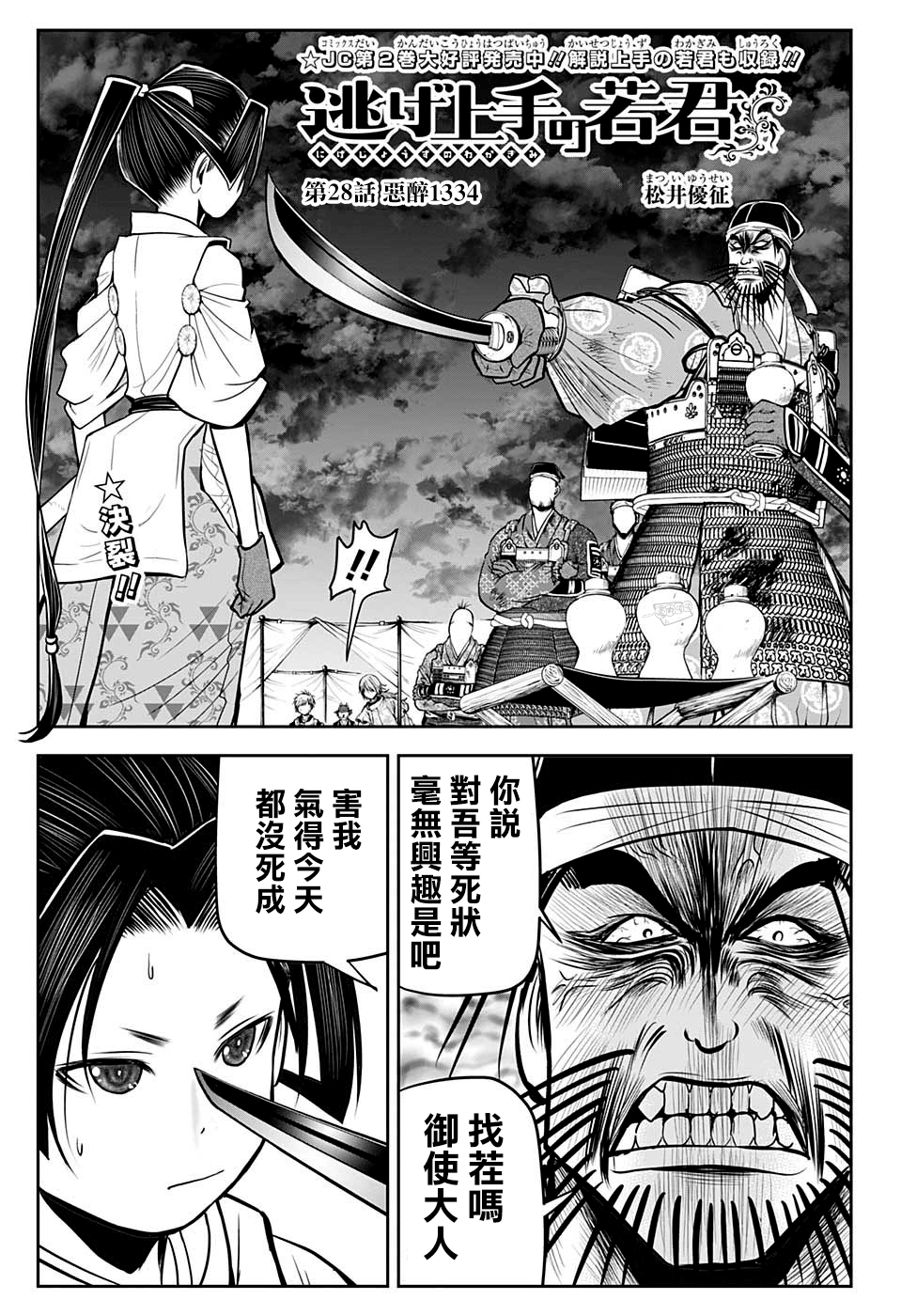 第 3 页
