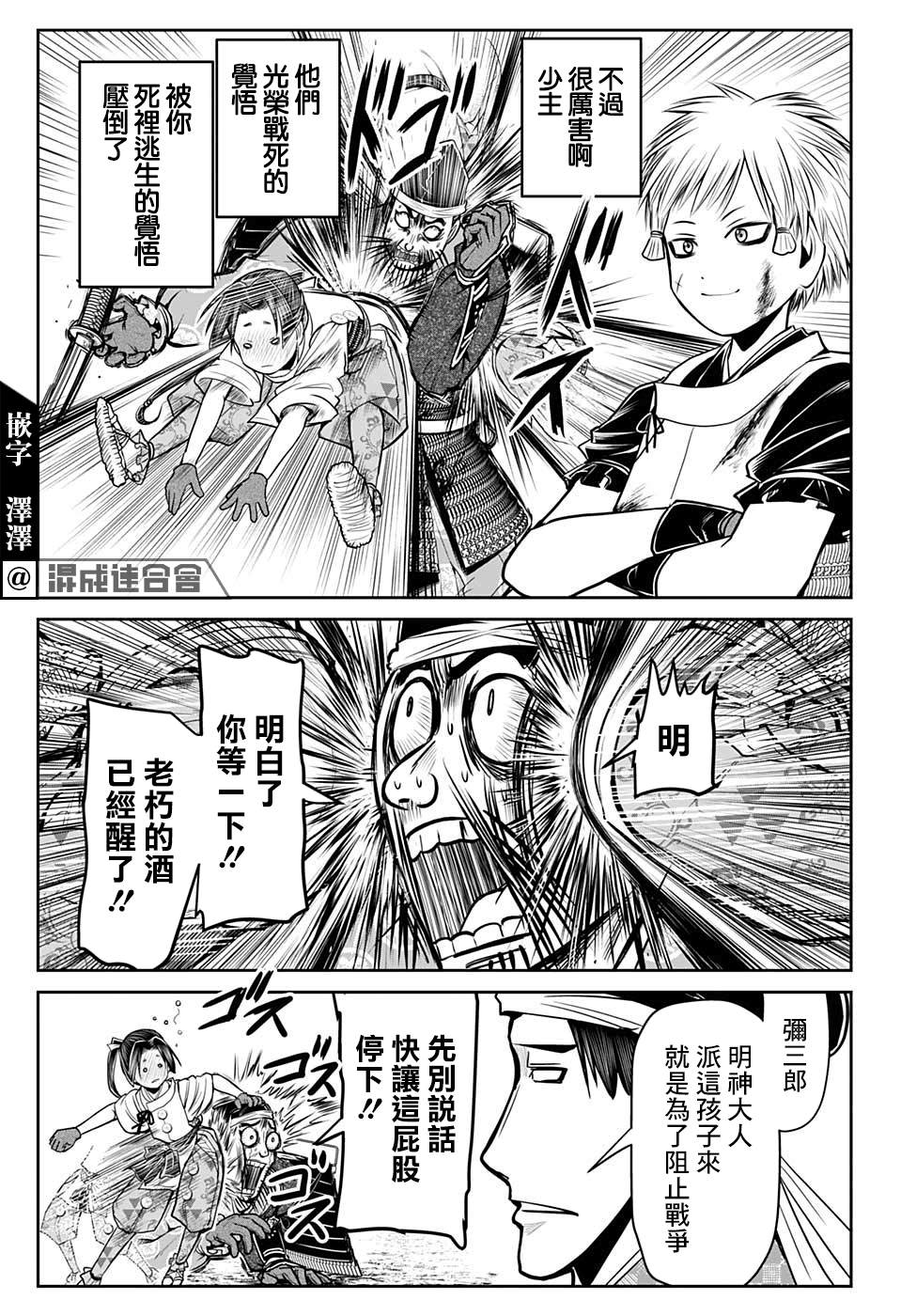 第 11 页