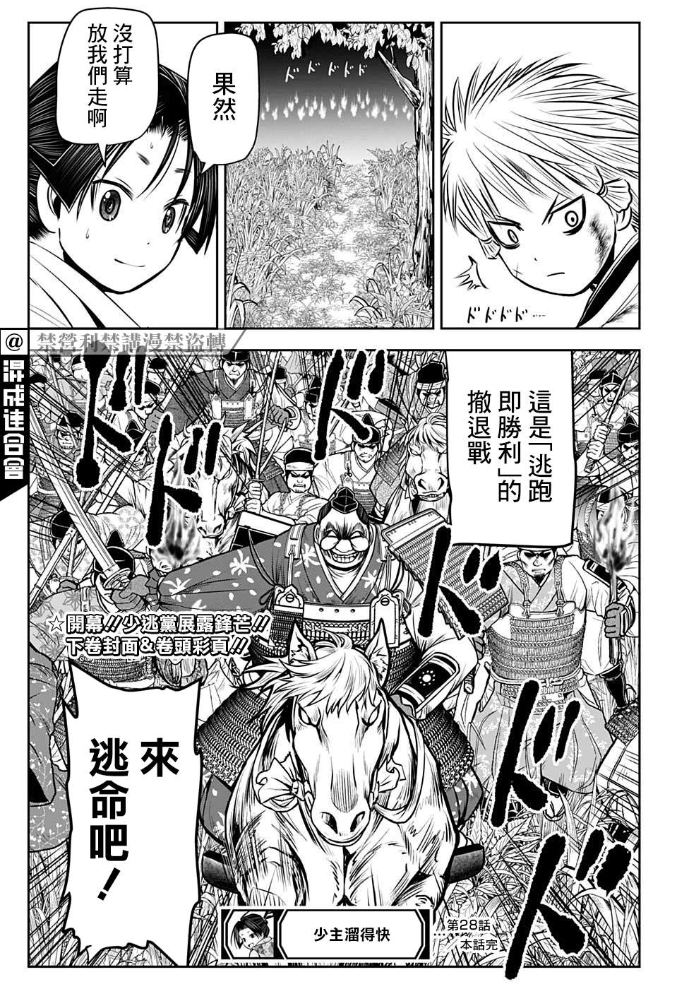 第 19 页