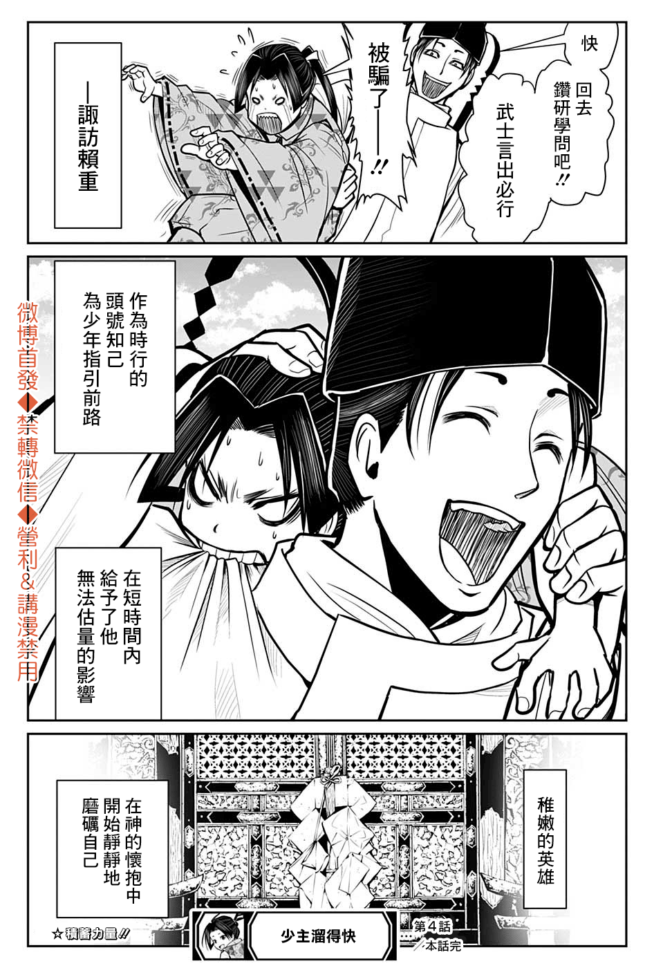 第 19 页
