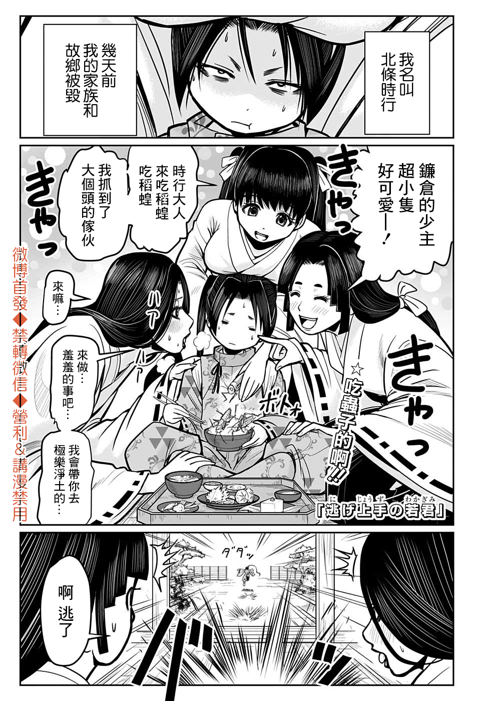 第 2 页