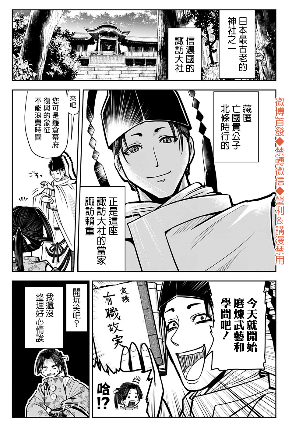 第 6 页