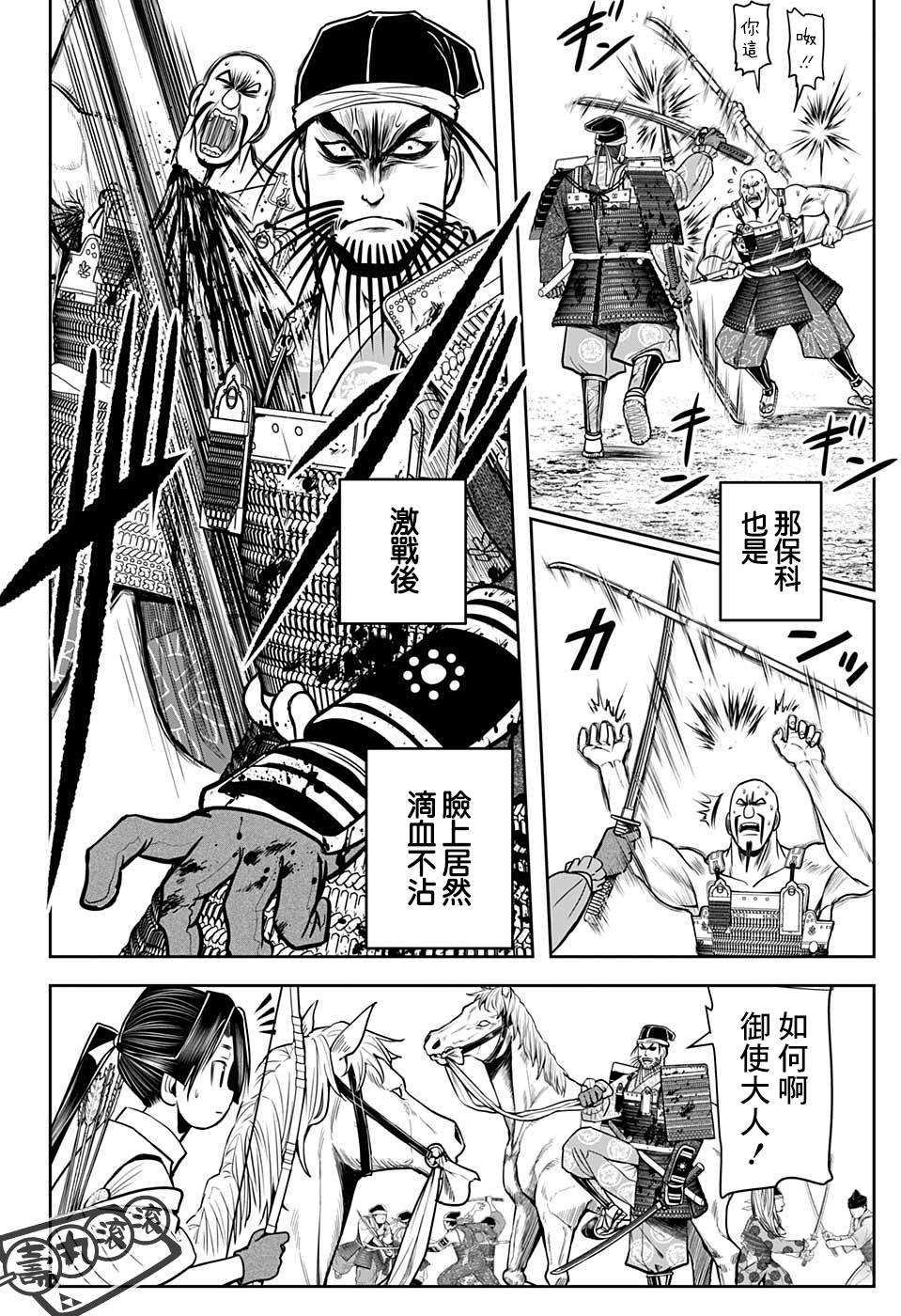 第 11 页