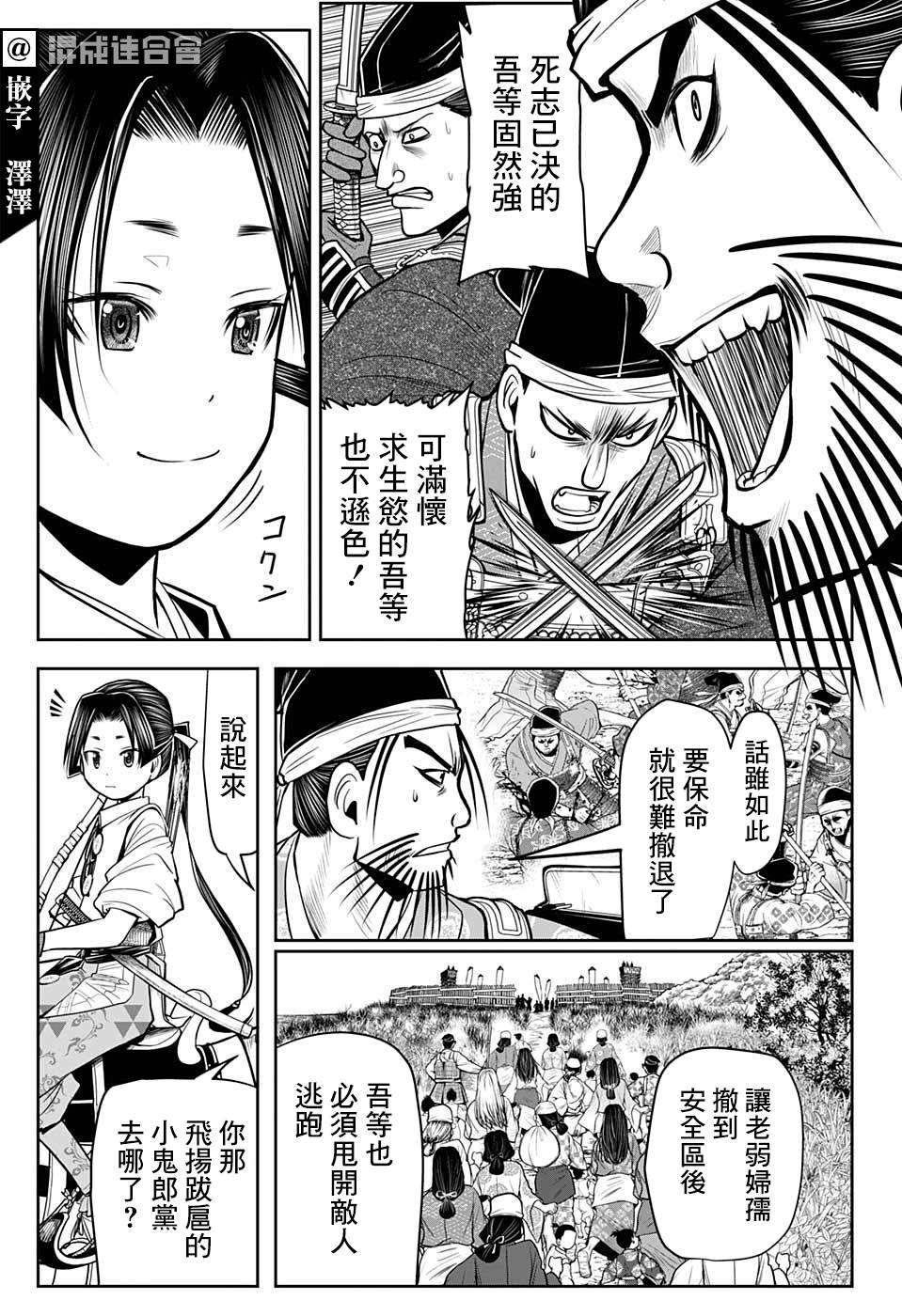 第 12 页