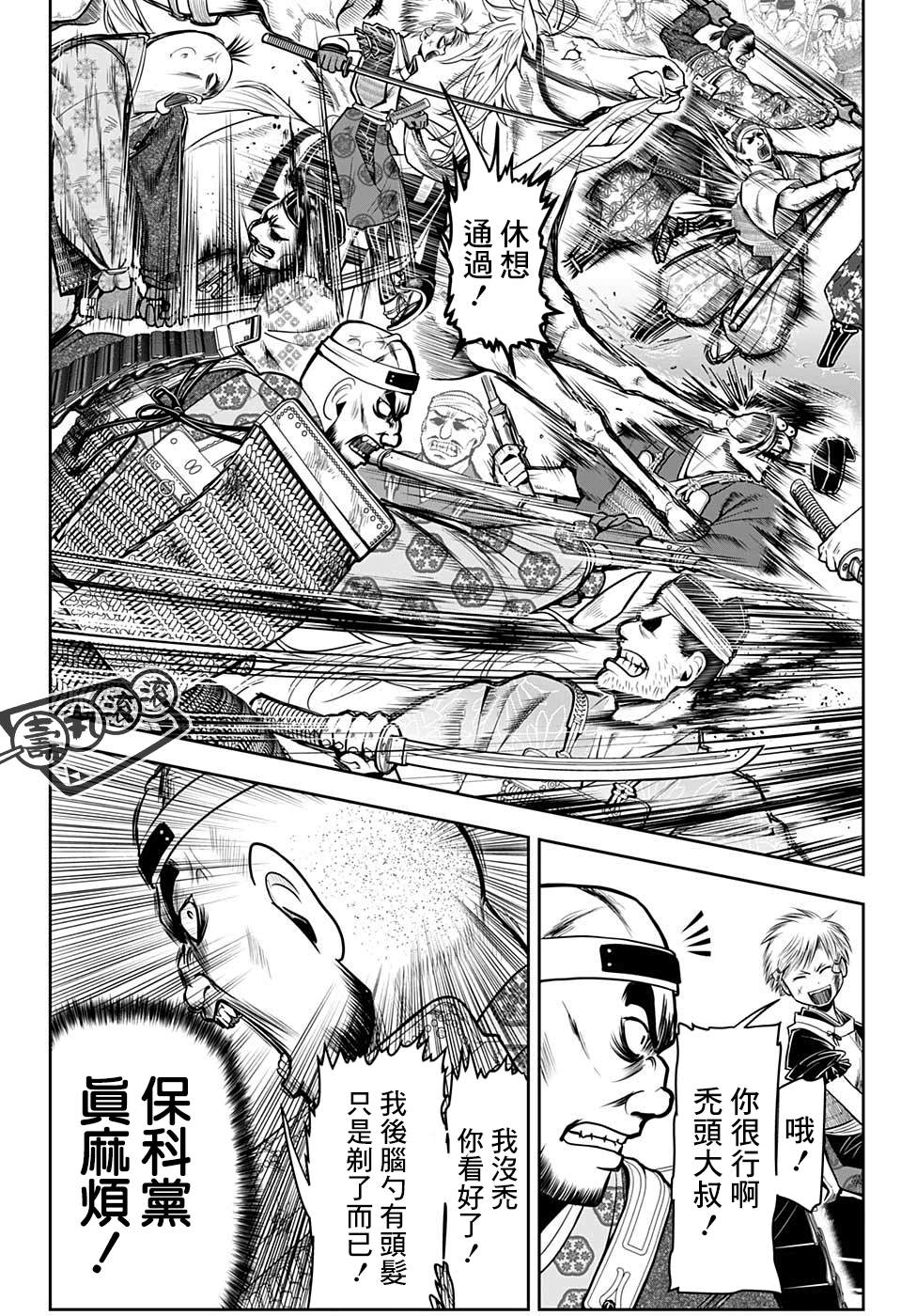 第 17 页