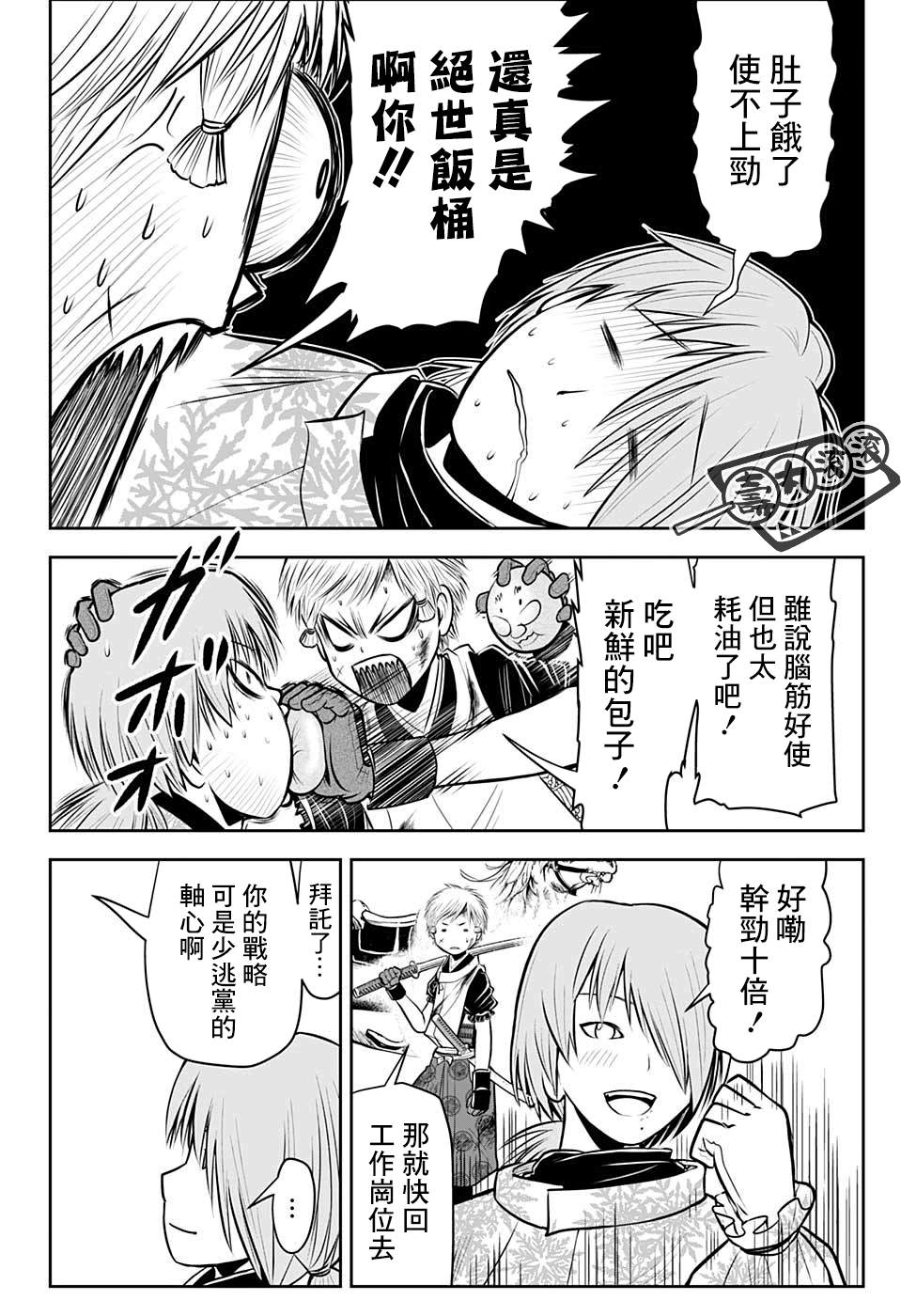 第 19 页