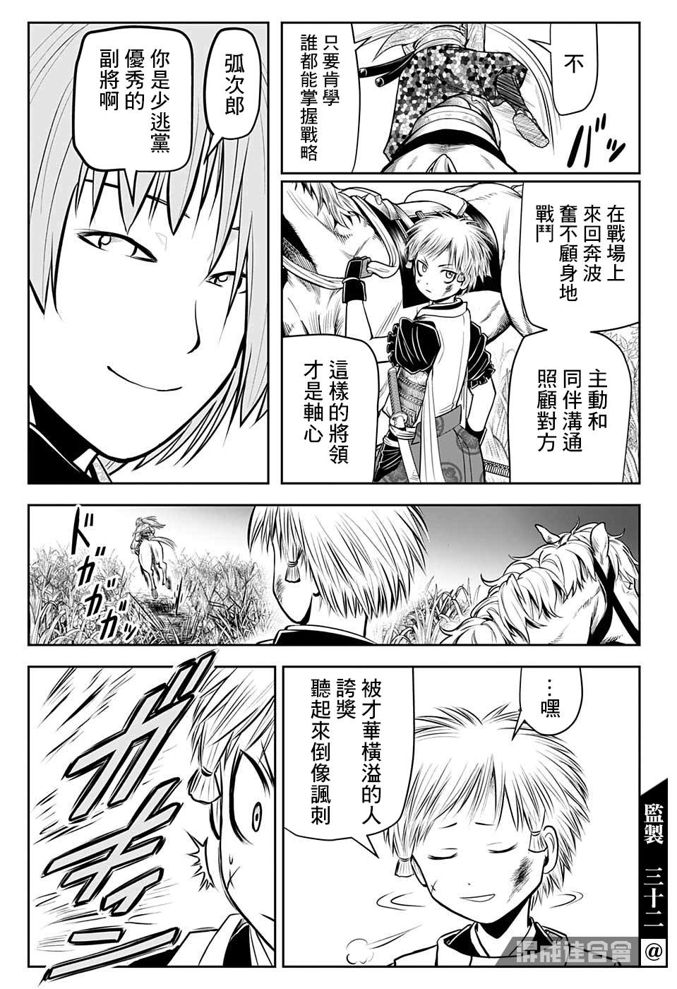 第 20 页