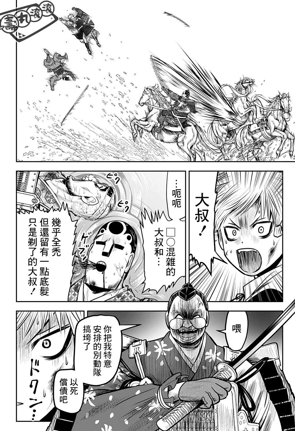 第 21 页