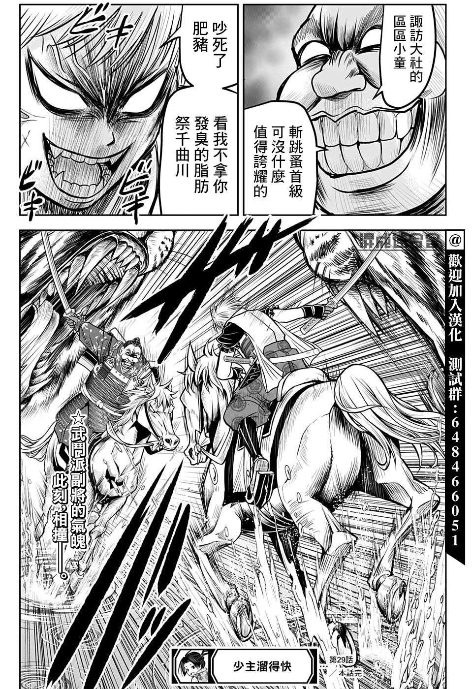 第 22 页