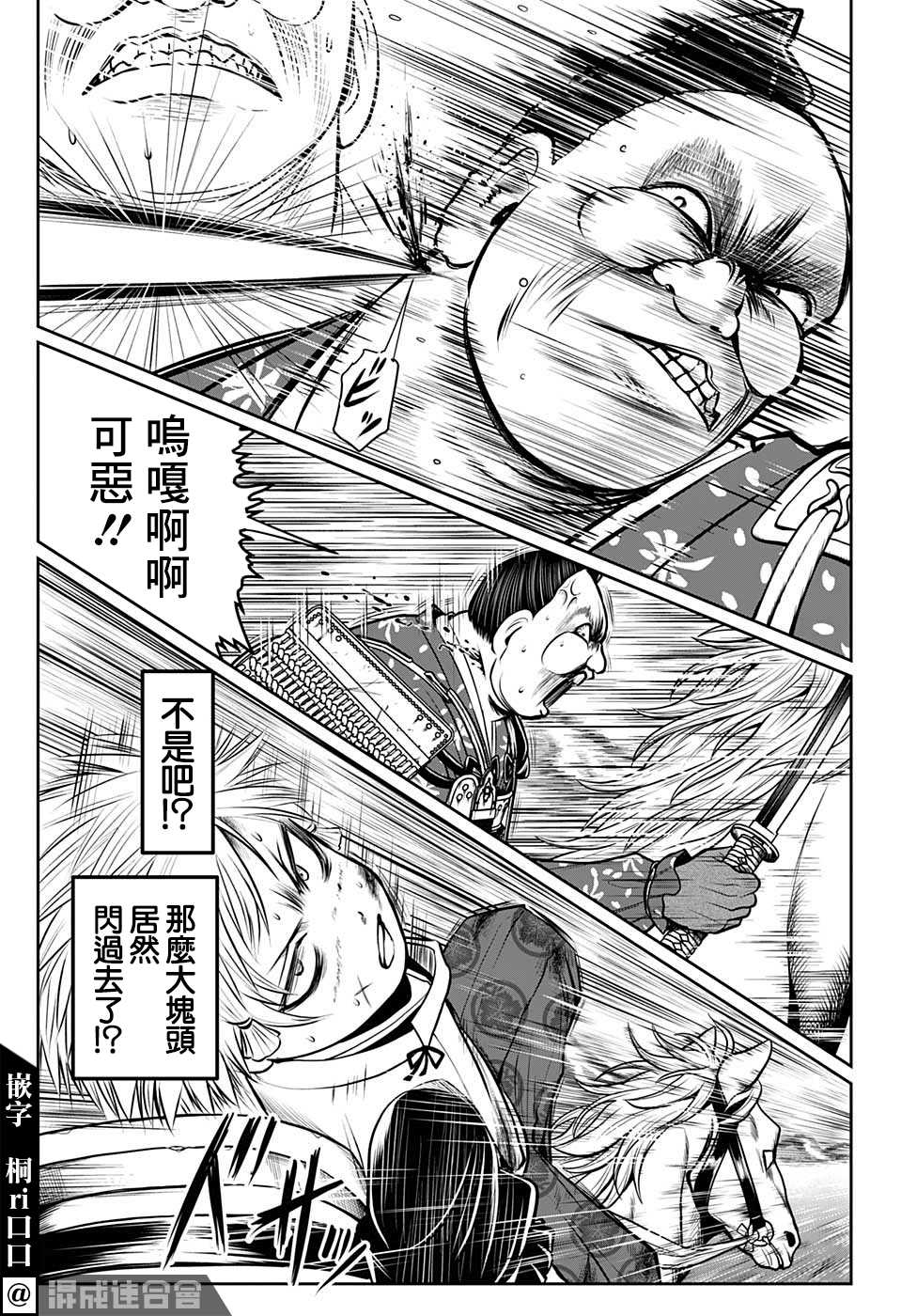 第 11 页