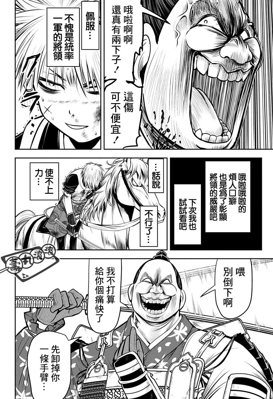 第 12 页