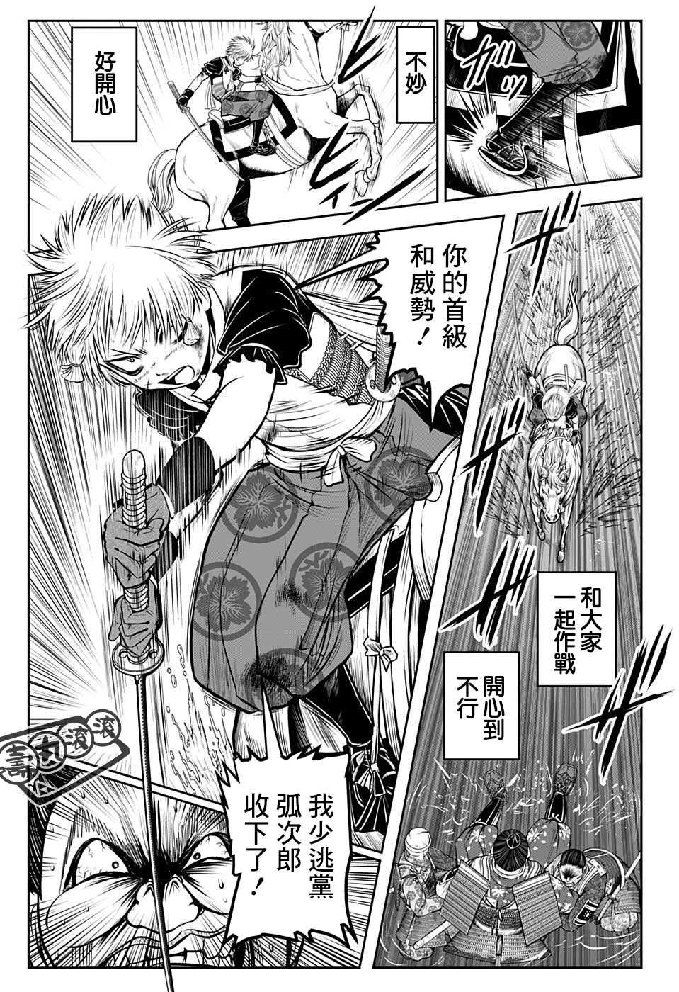 第 15 页