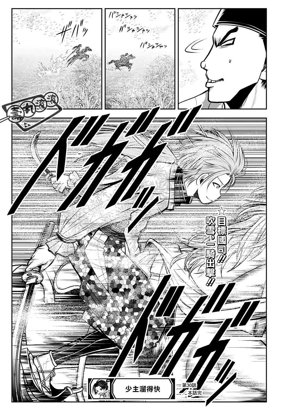 第 19 页