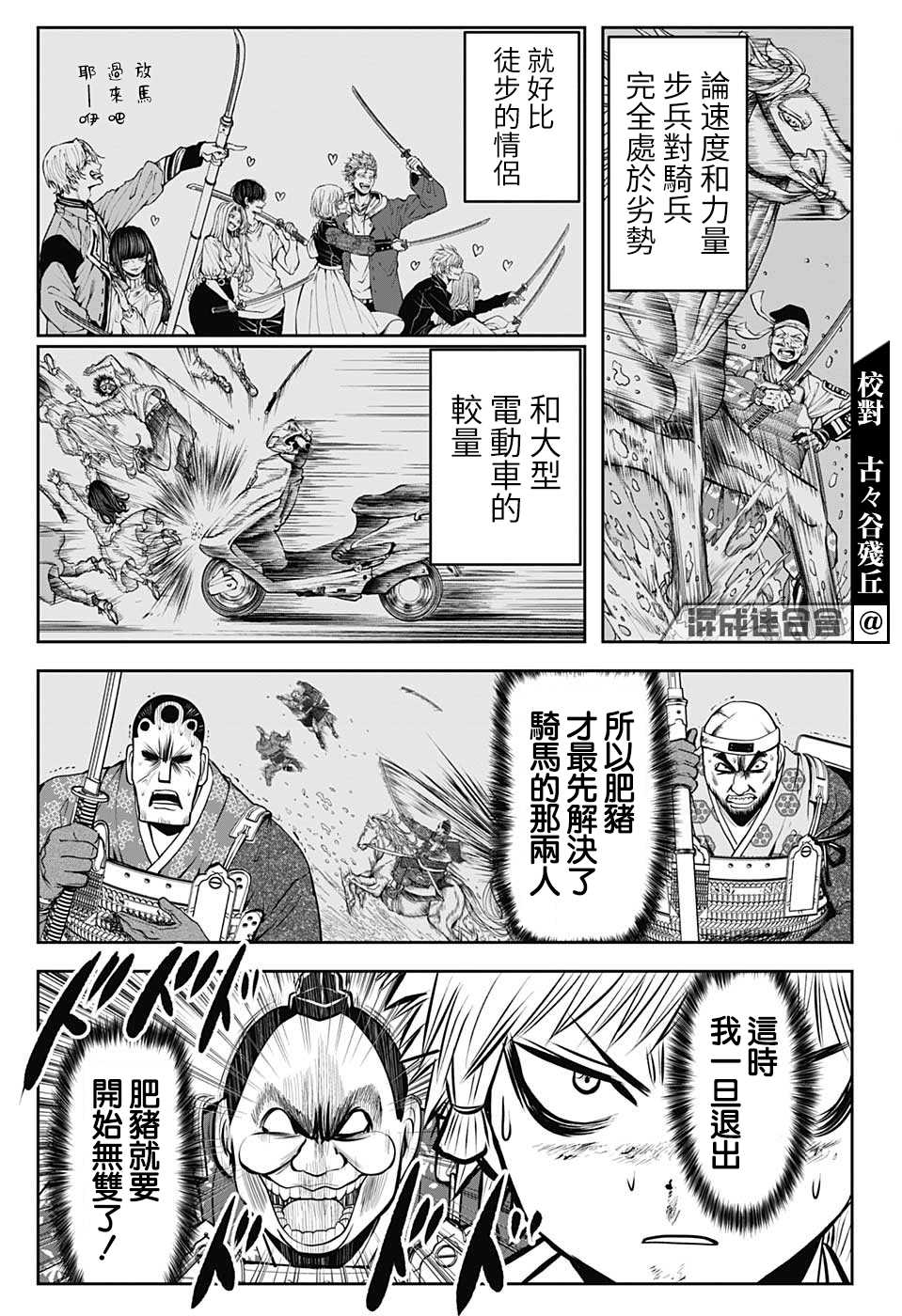 第 5 页