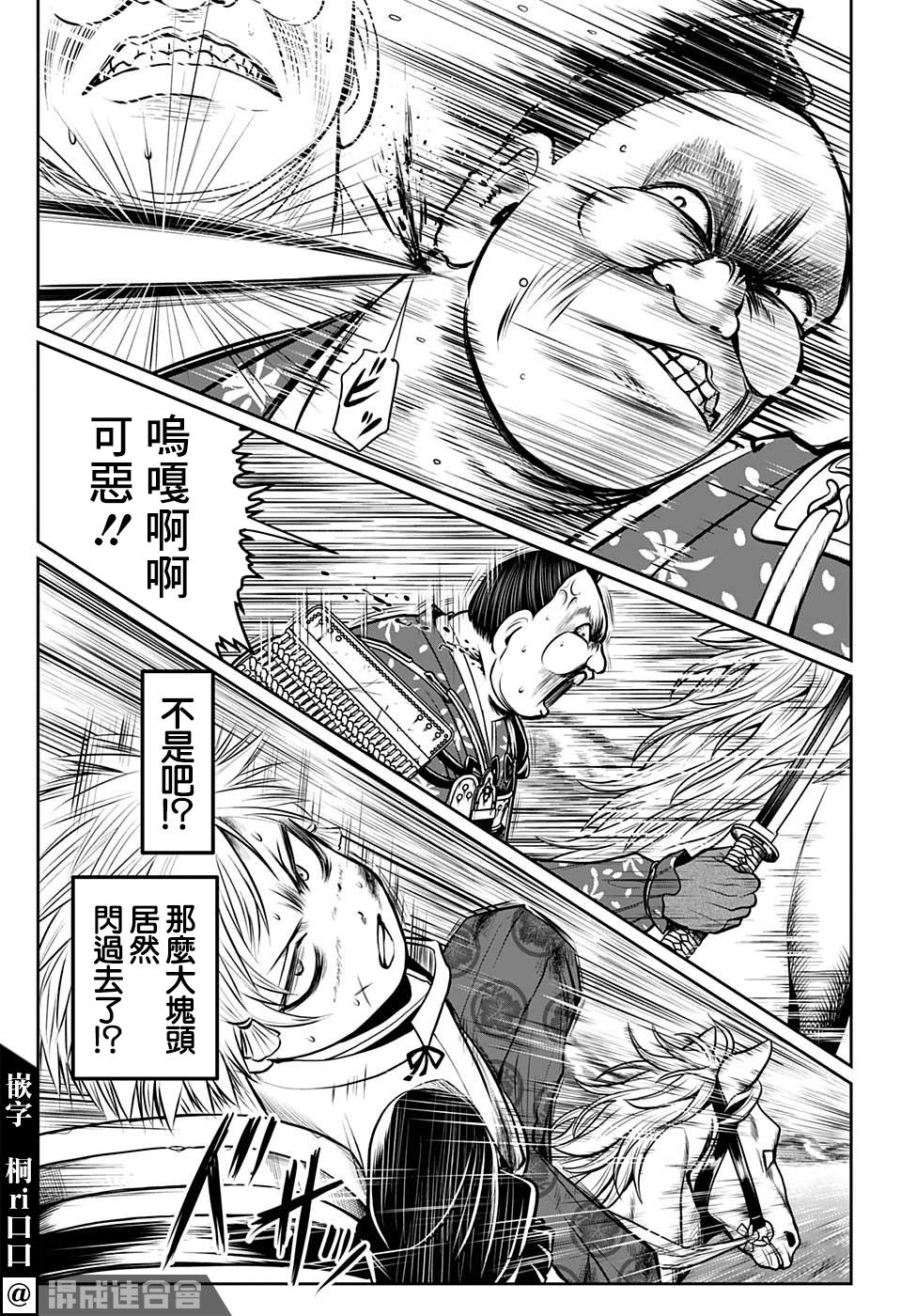 第 11 页
