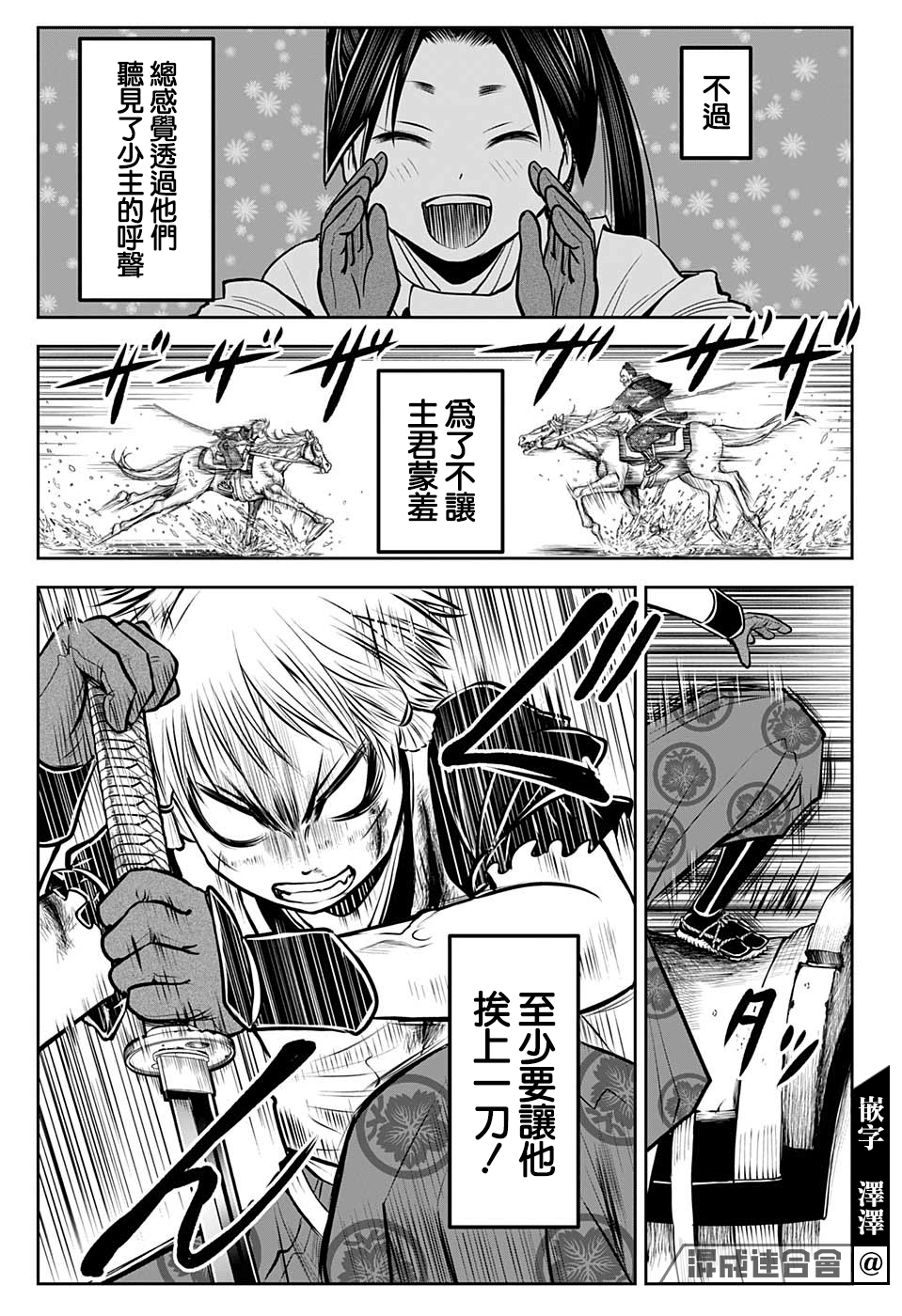 第 9 页