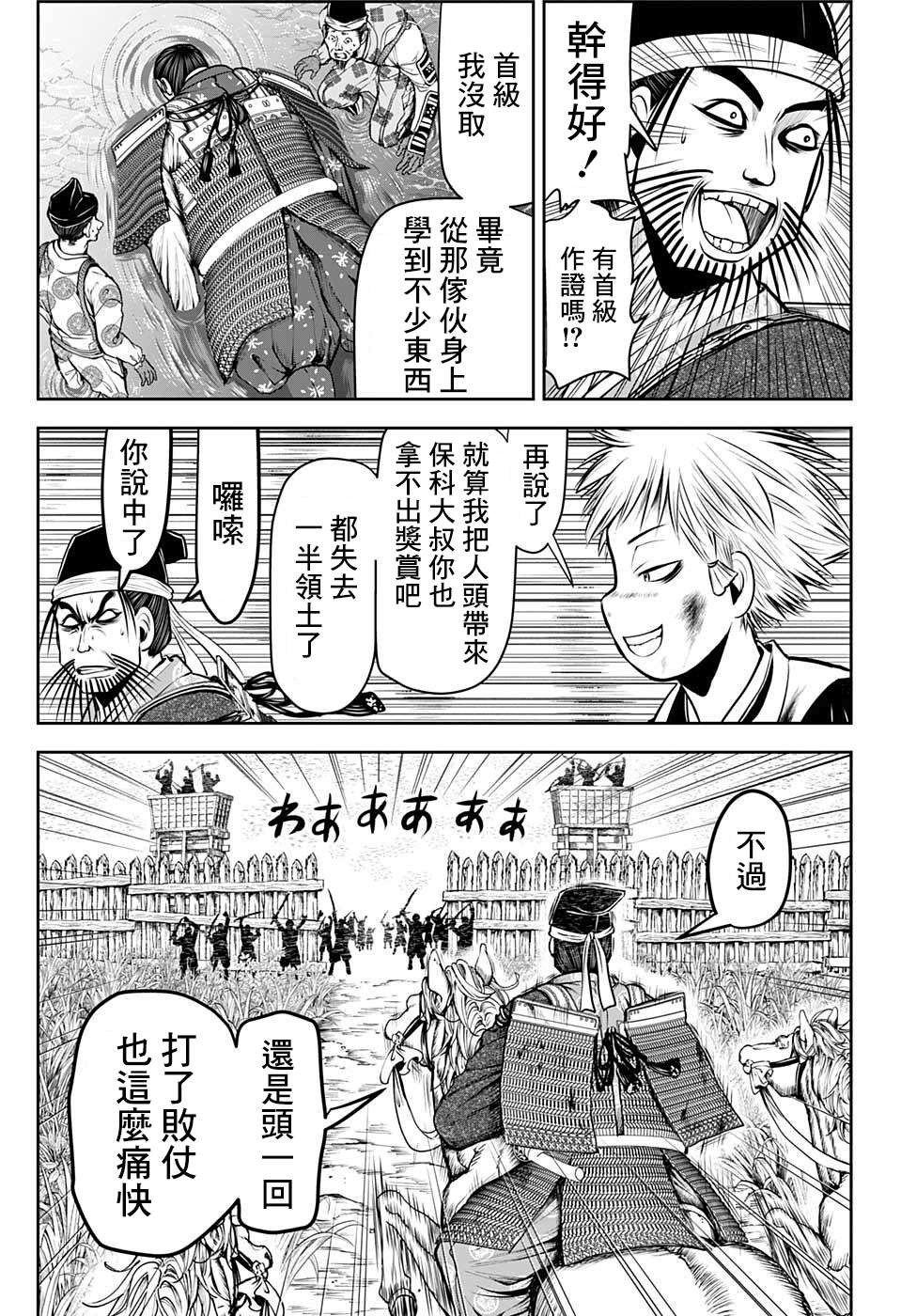 第 15 页