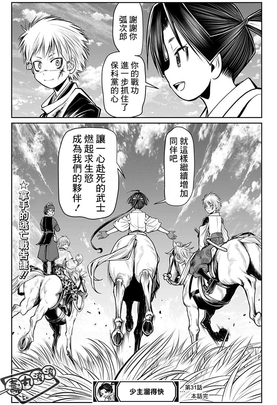 第 19 页