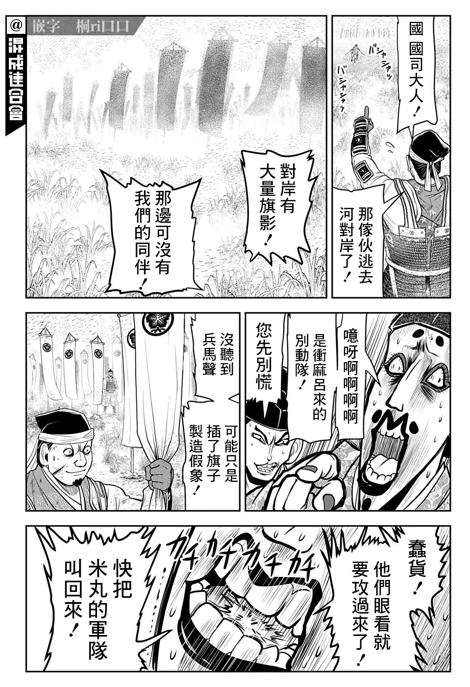 第 12 页