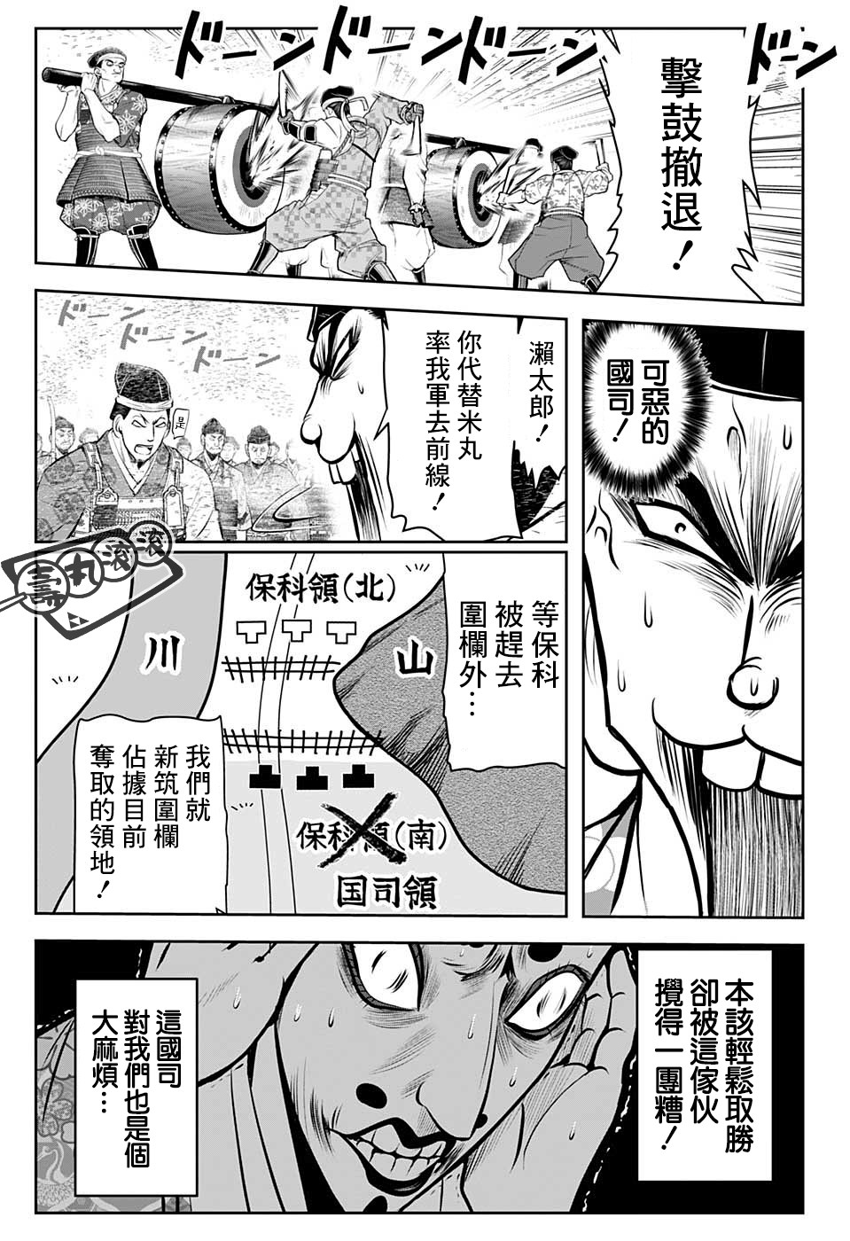 第 13 页