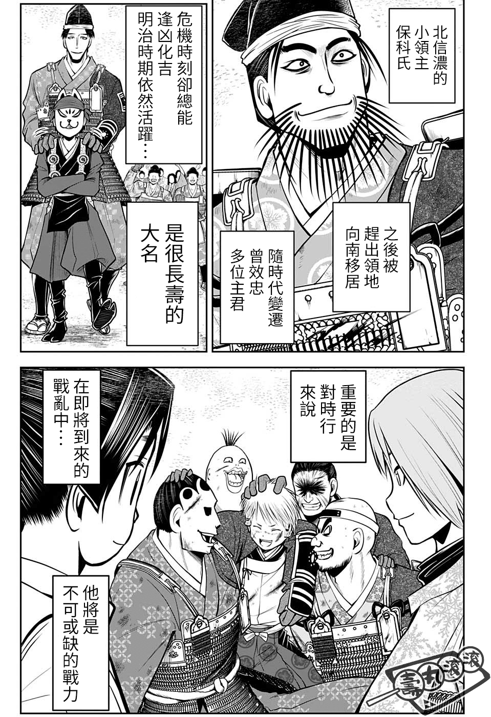 第 17 页