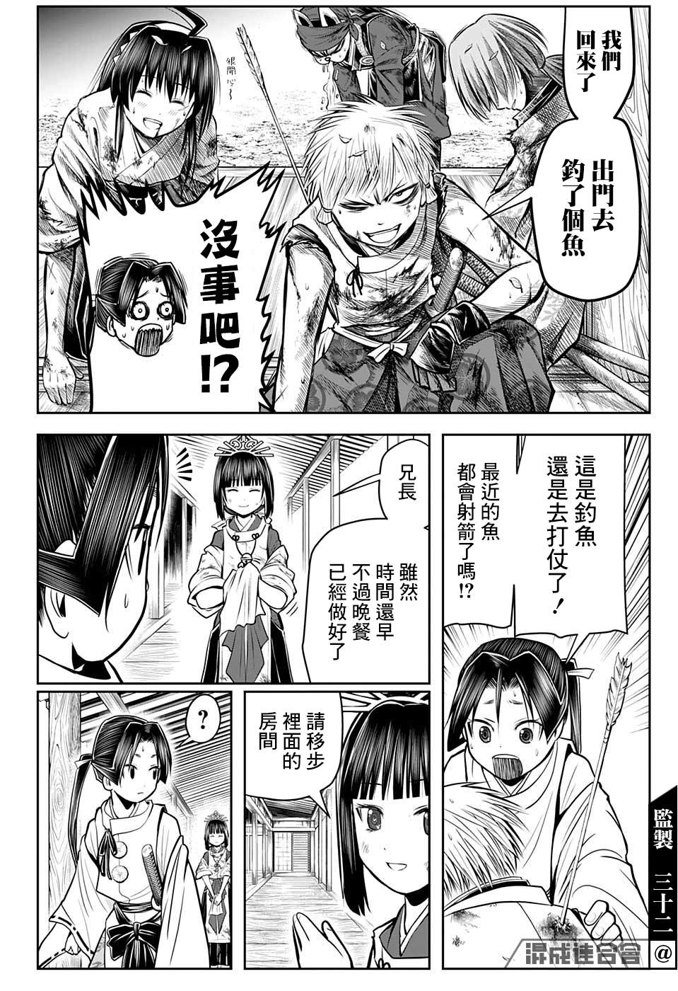 第 14 页
