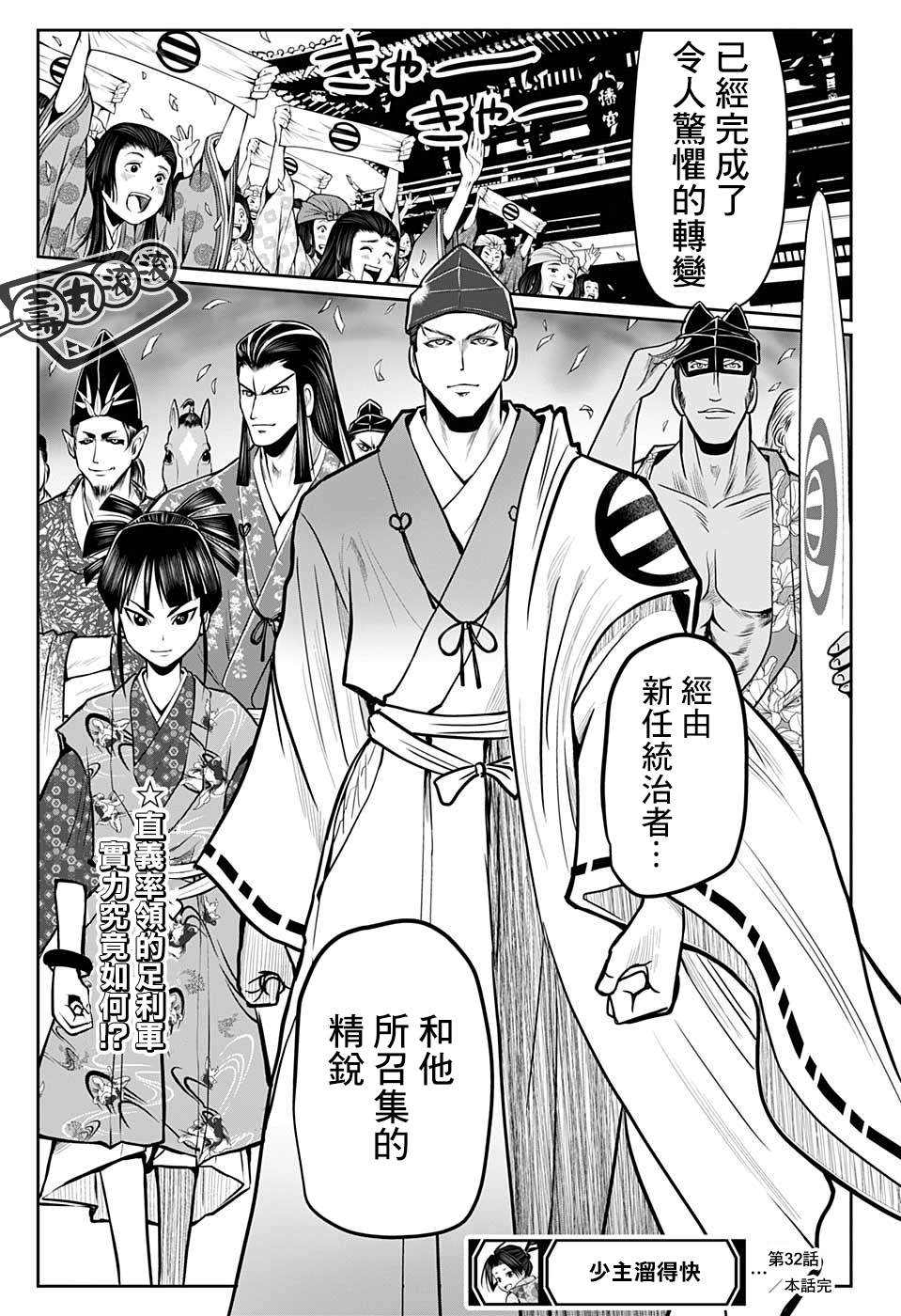 第 19 页