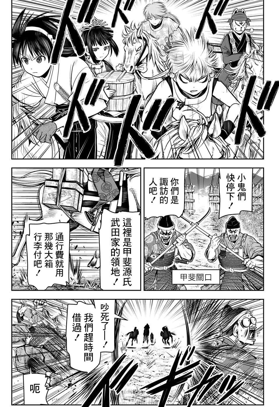 第 7 页