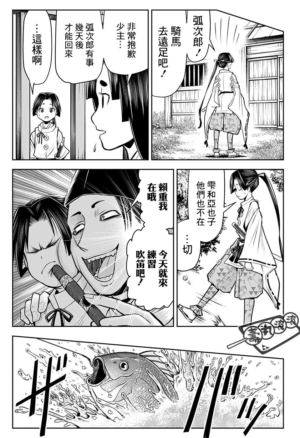 第 9 页