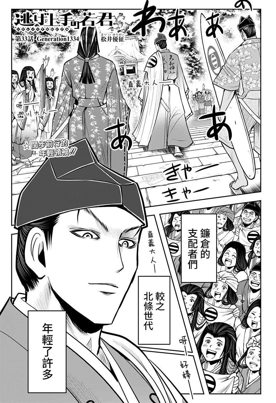 第 1 页