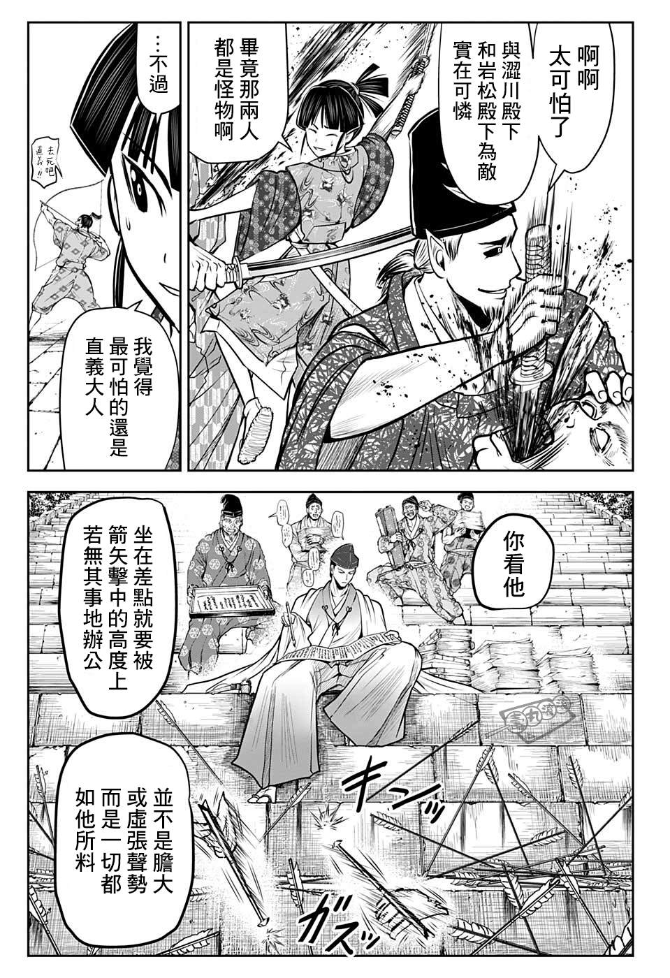 第 15 页
