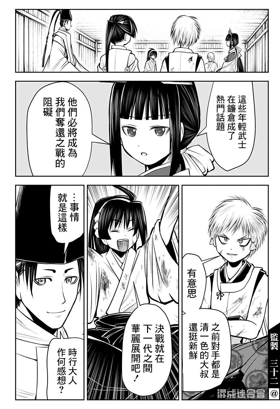 第 18 页