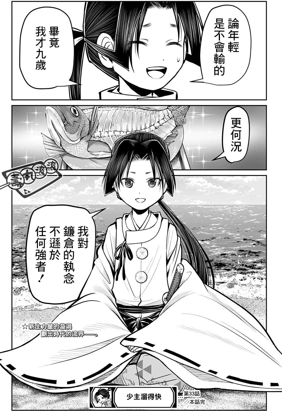 第 19 页