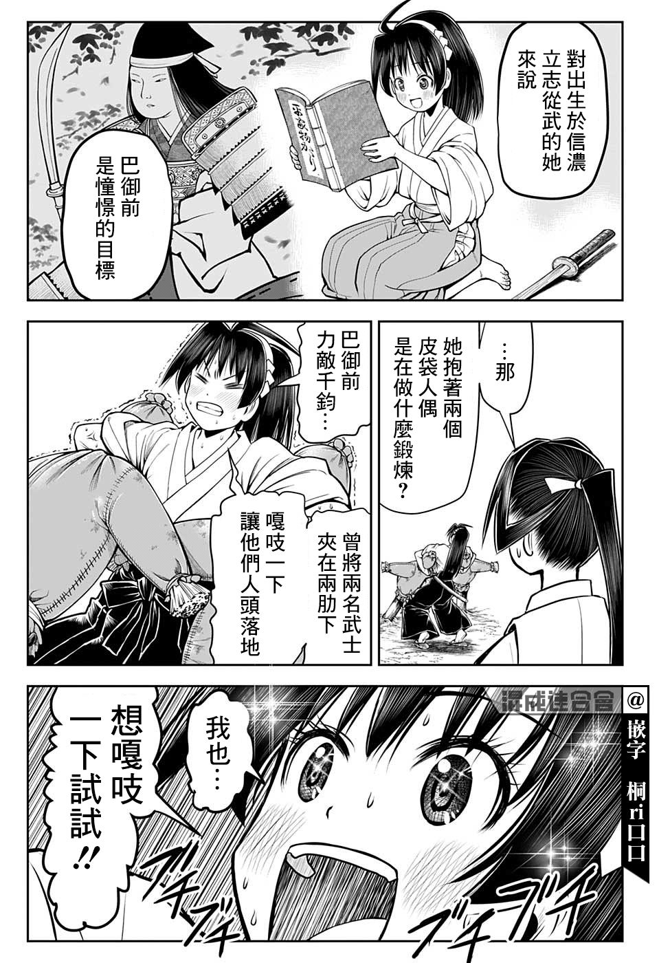 第 11 页