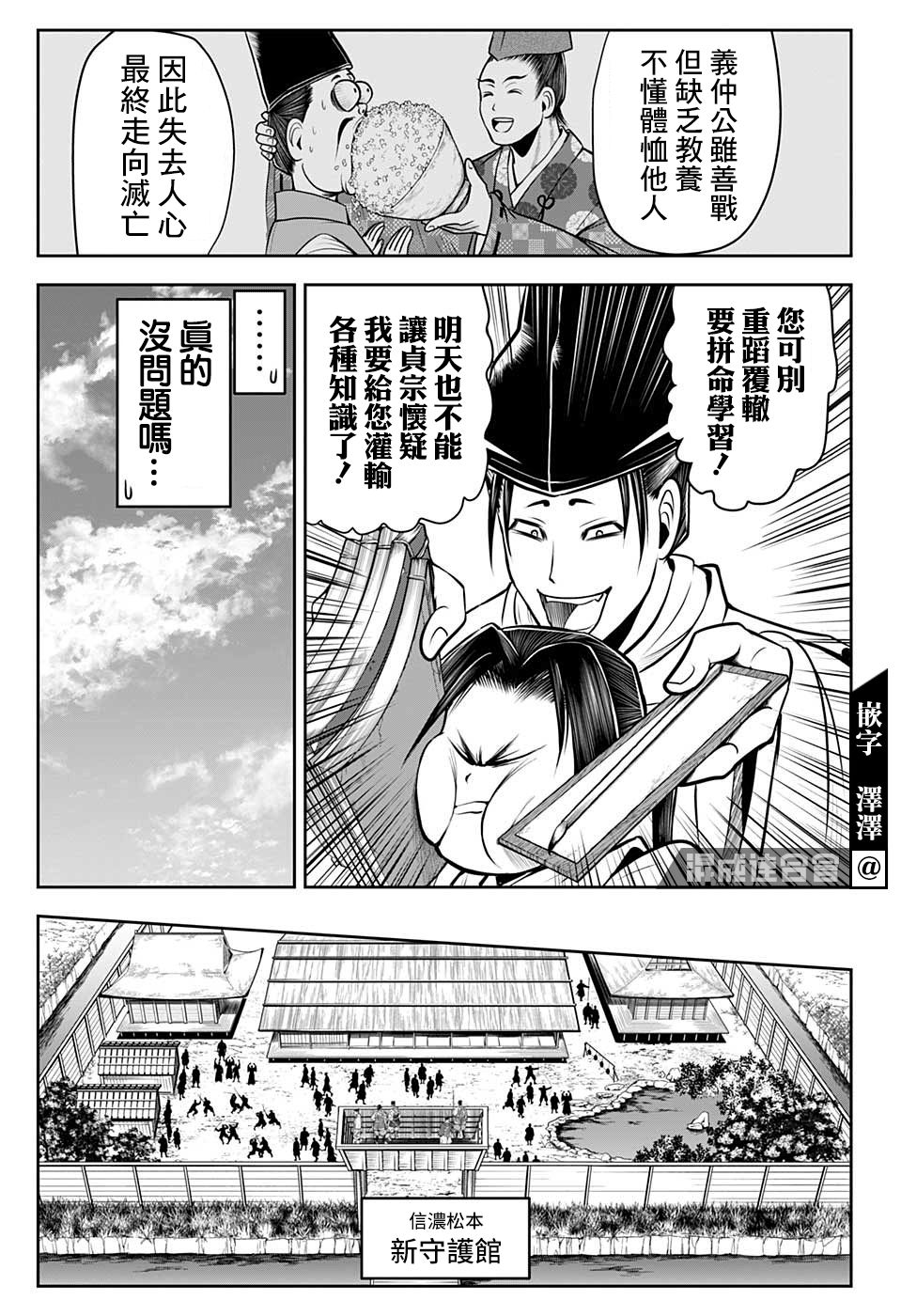第 13 页