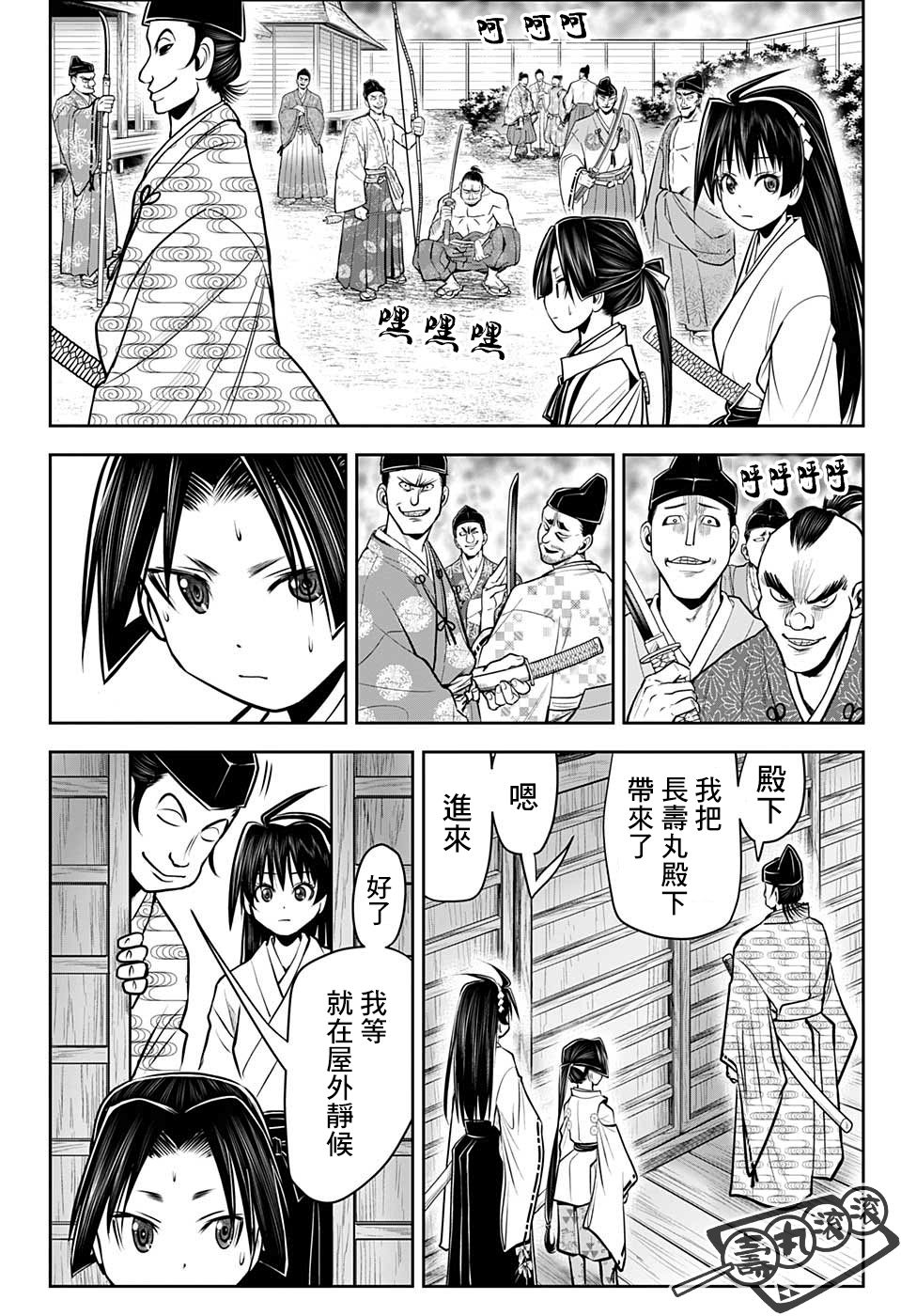 第 14 页