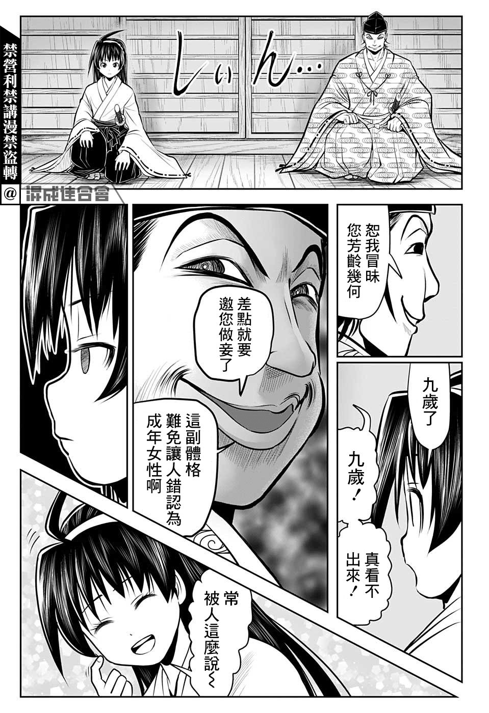 第 15 页