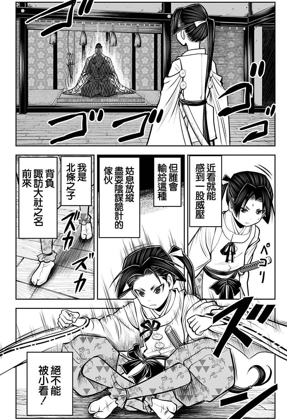 第 16 页