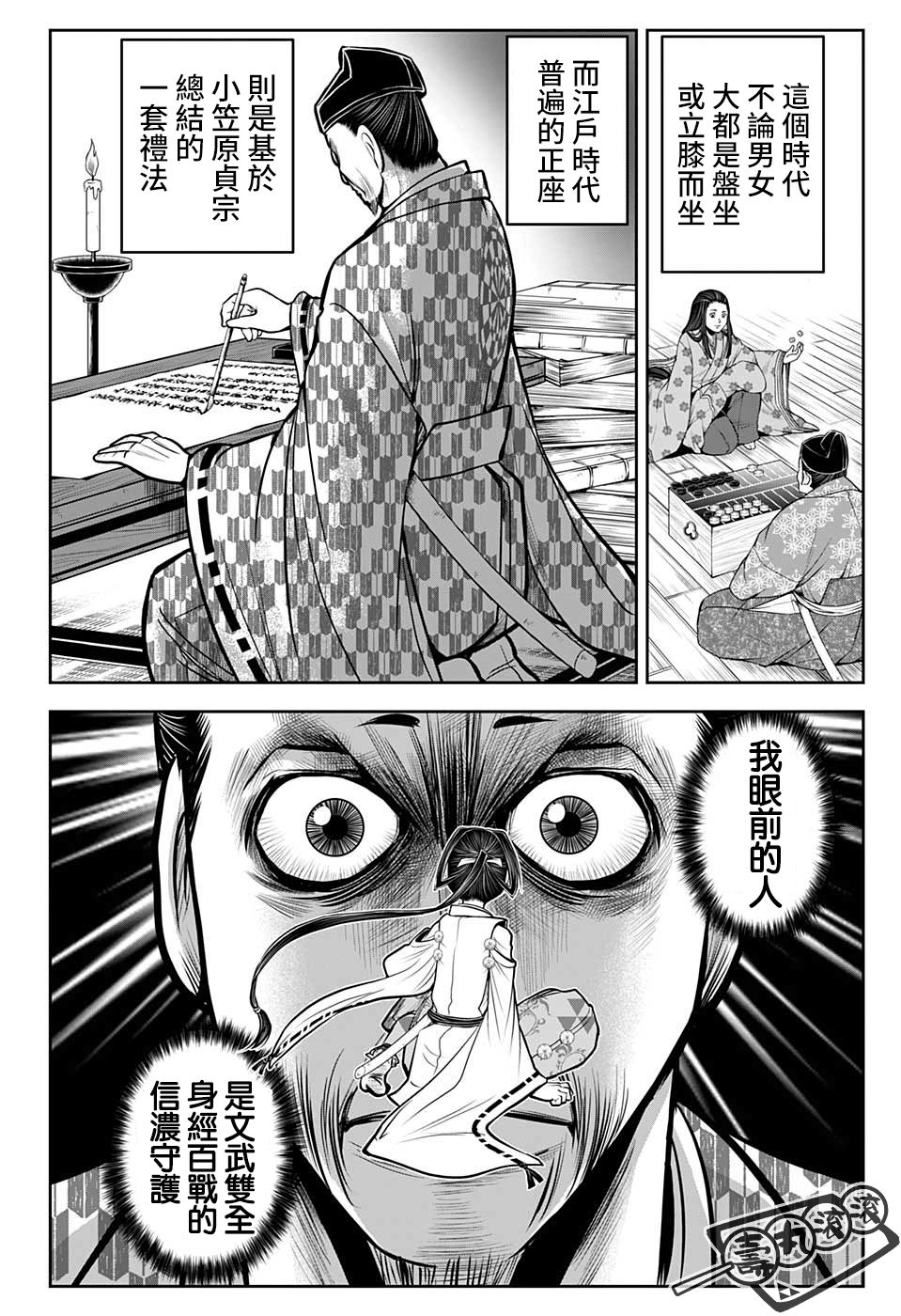 第 18 页
