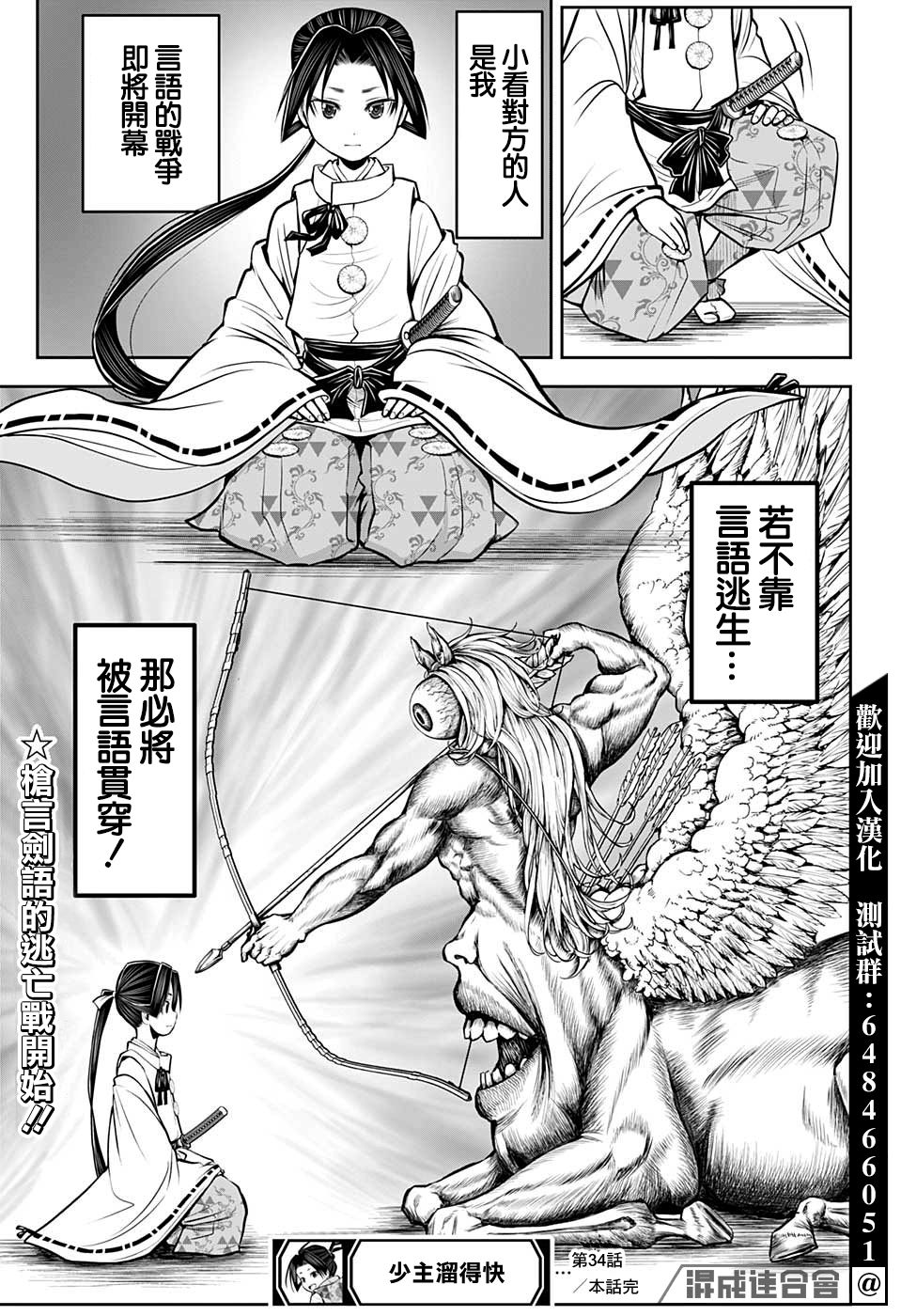 第 19 页