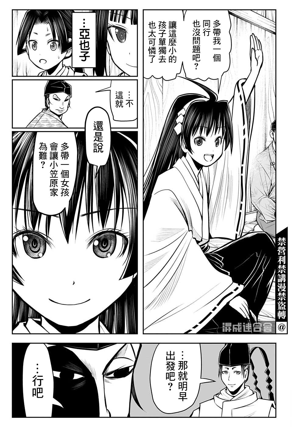 第 5 页
