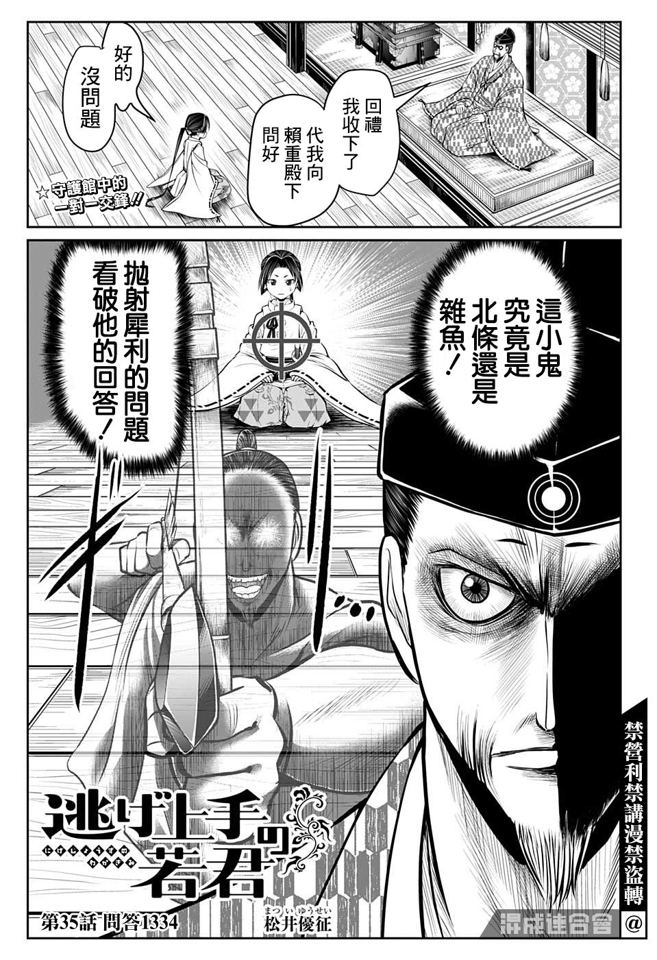 第 1 页