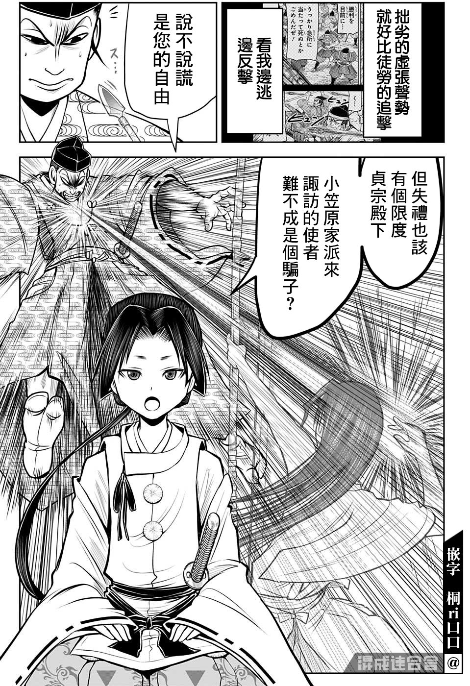 第 13 页