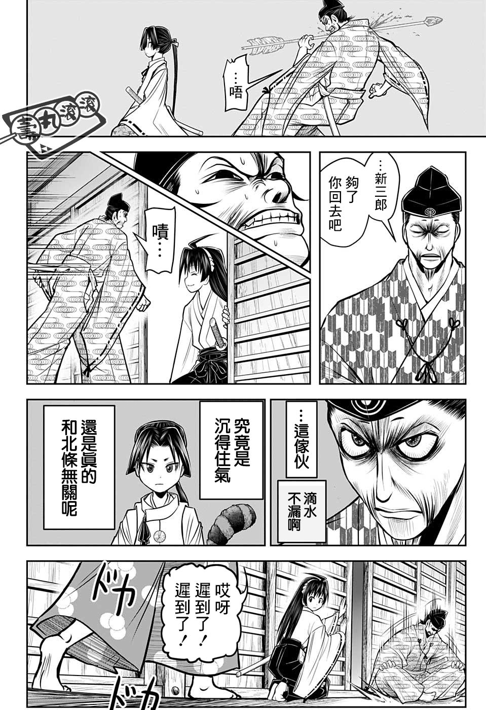 第 14 页