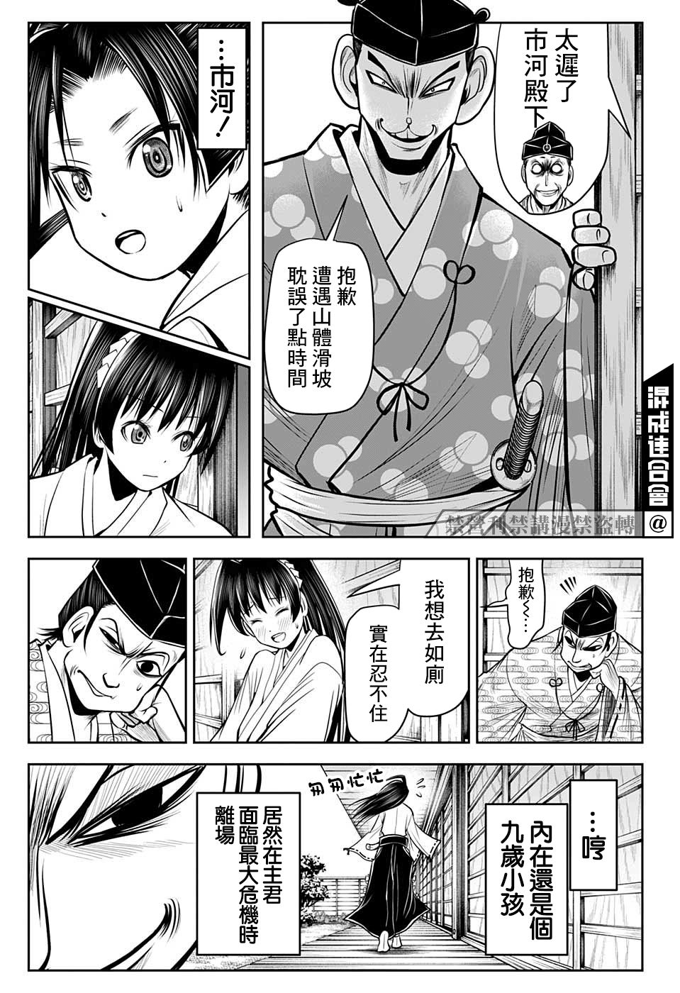 第 15 页
