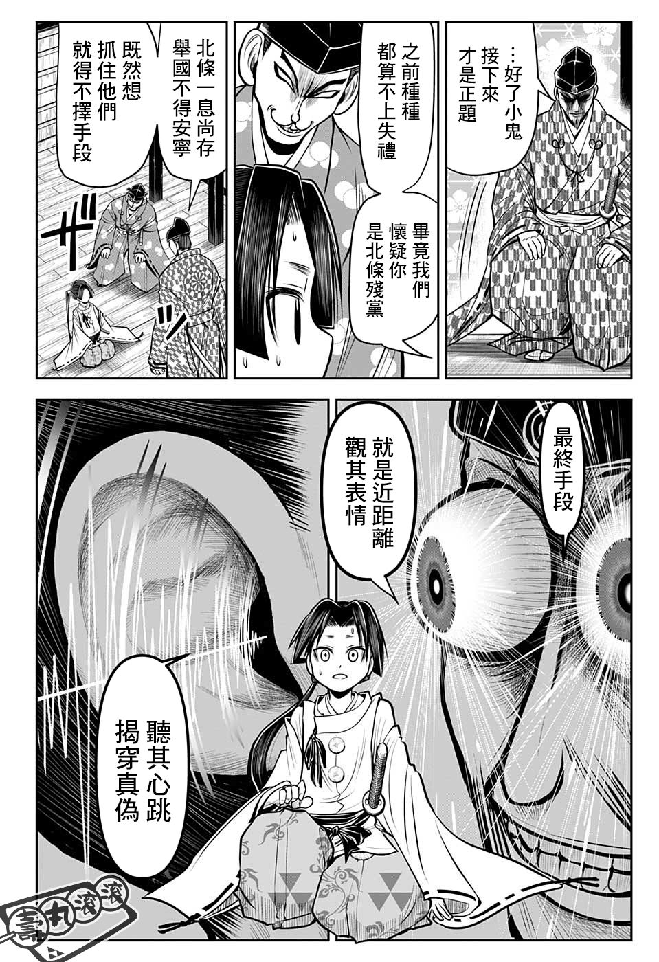第 16 页