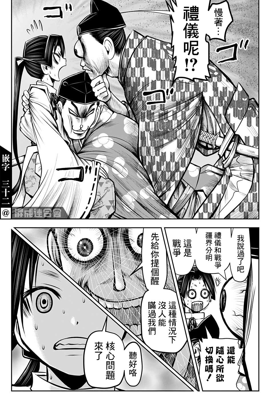 第 17 页