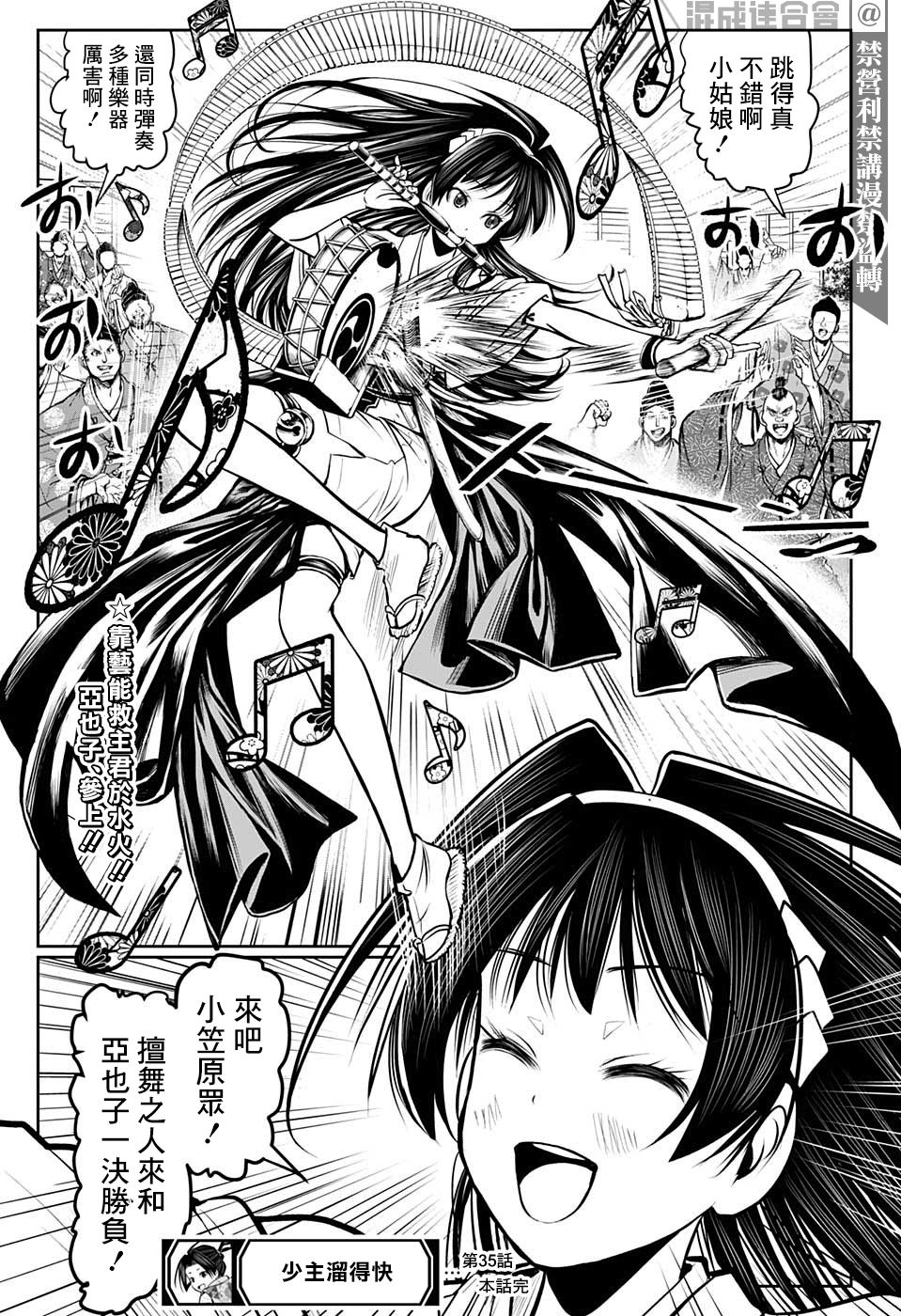 第 19 页