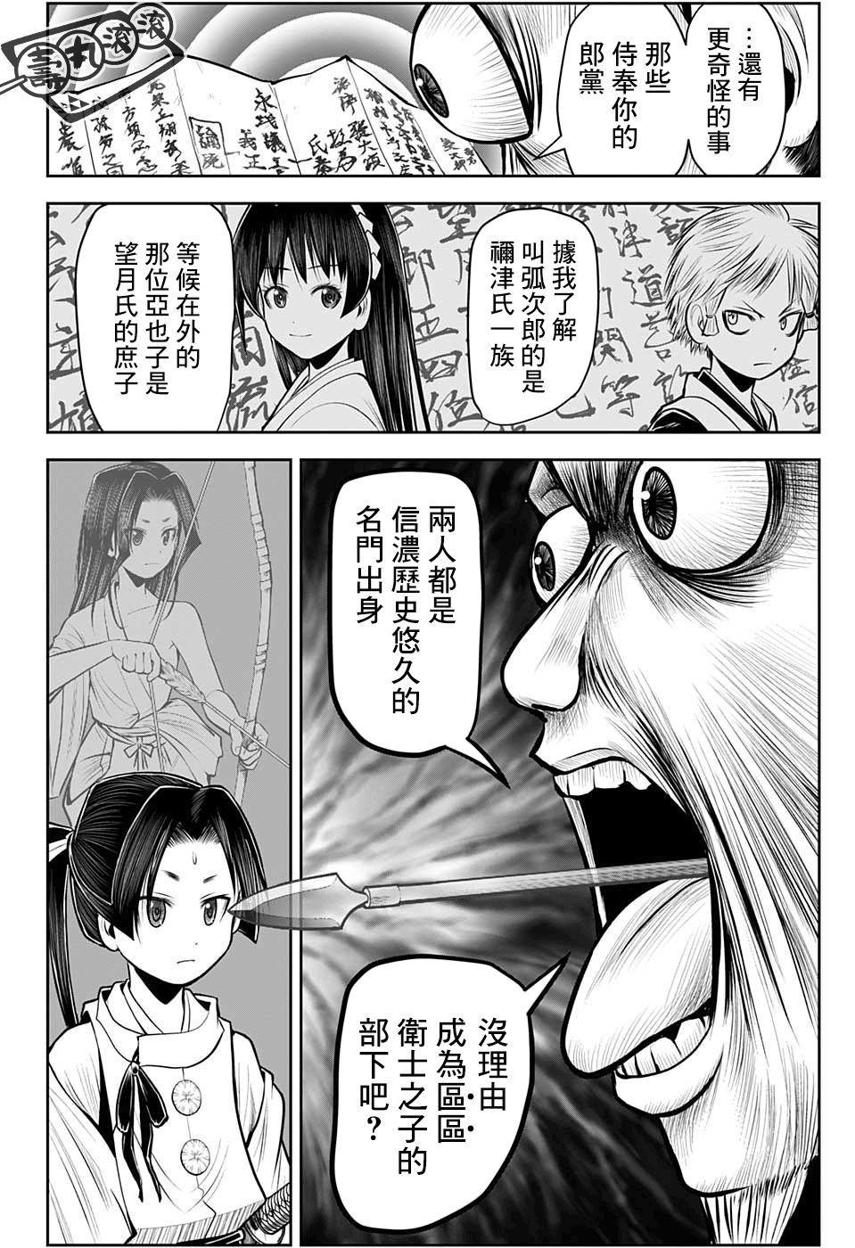 第 6 页