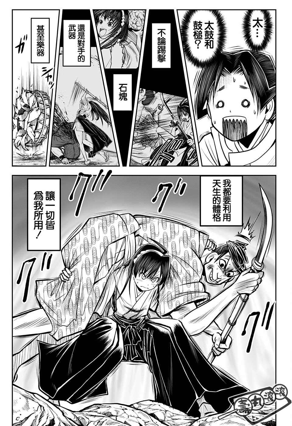 第 12 页